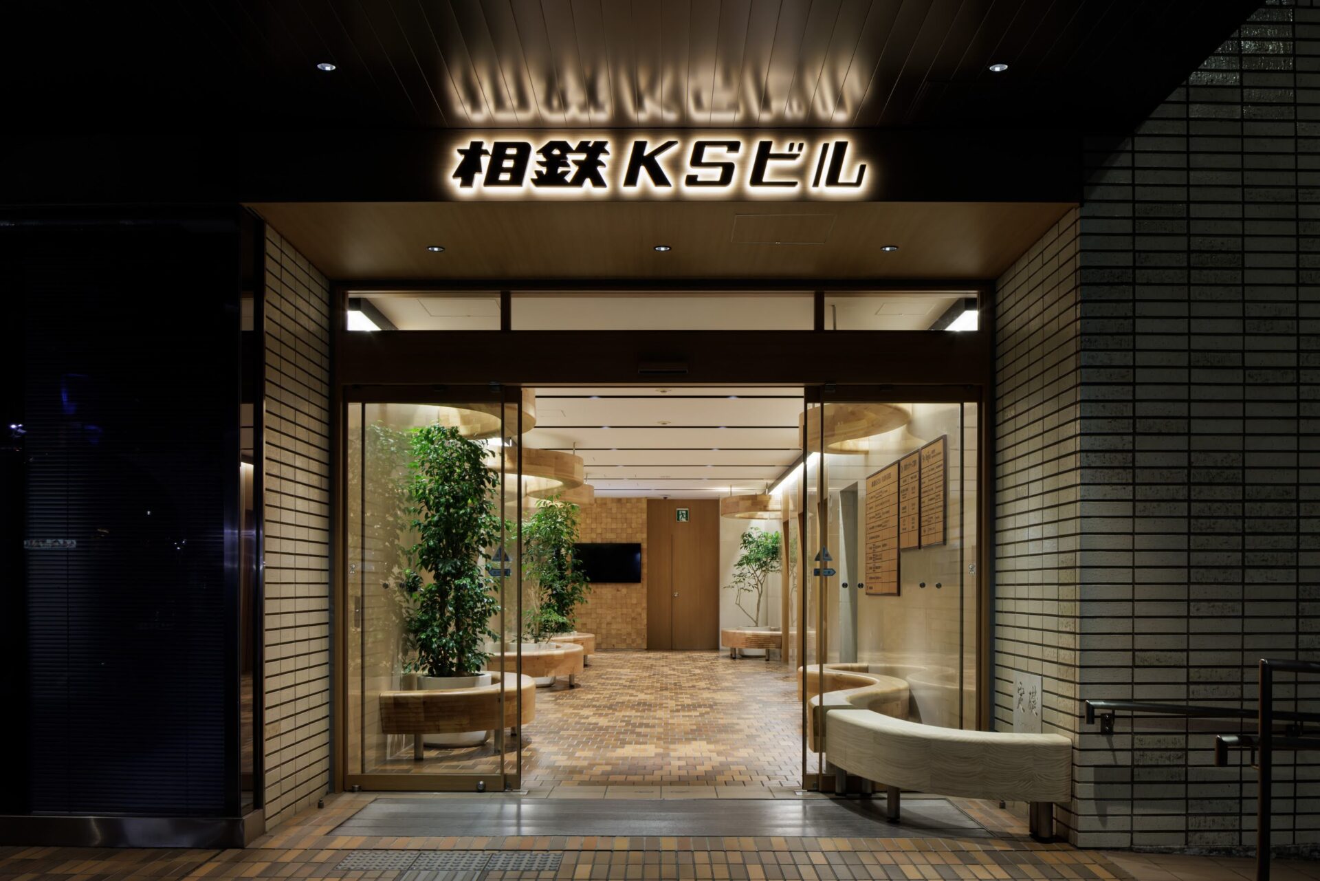 相鉄KSビル エントランス造作